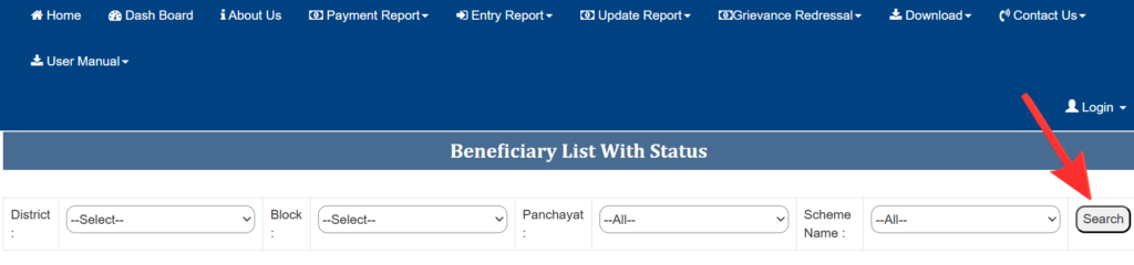labharthi-suchi-status-list
